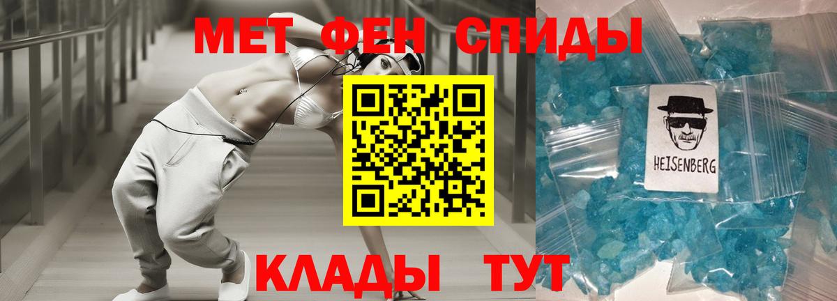 АМФЕТАМИН 98% Мелеуз