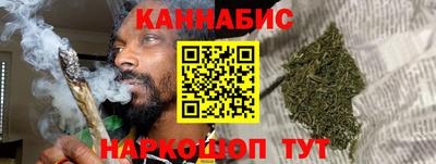 каннабис Донской