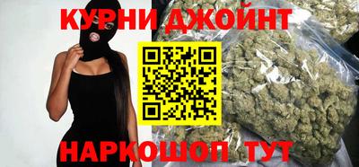 каннабис Донской