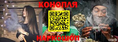 каннабис Донской