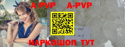 скорость mdpv Дубна