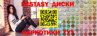 каннабис Донской