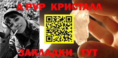 скорость mdpv Дубна