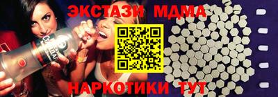 марки lsd Донецк