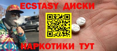 марки lsd Донецк