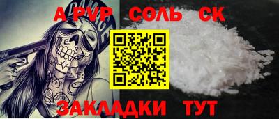 каннабис Донской