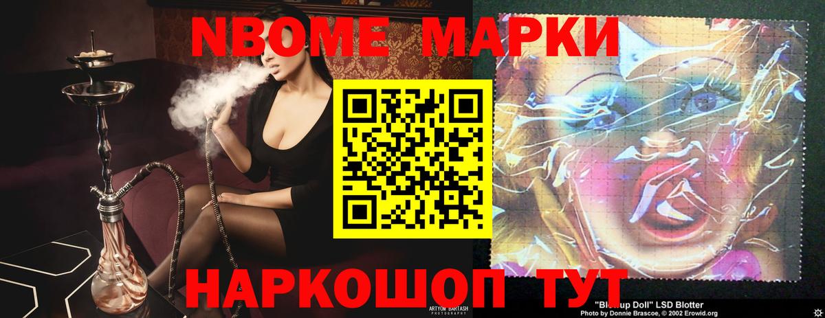 Мелеуз  ЛСД экстази ecstasy  Вход с VPN 