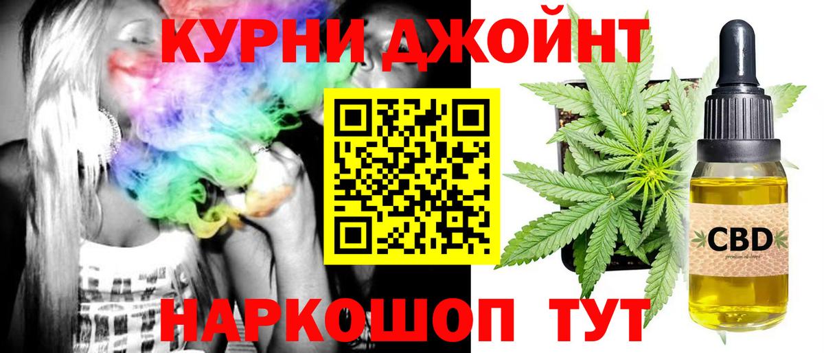 Бошки марихуана конопля Мелеуз